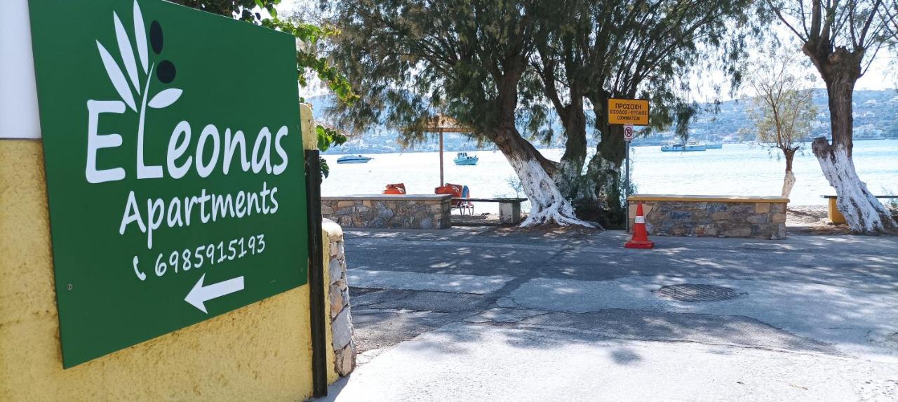 Leros Eleonas Apartments Alinda  Exteriér fotografie